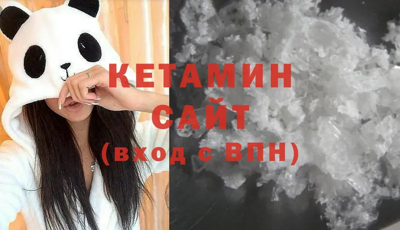 Кетамин ketamine  закладка  Моздок 