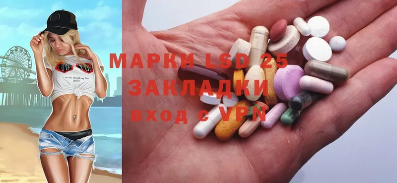 ЛСД экстази ecstasy  кракен вход  Моздок 