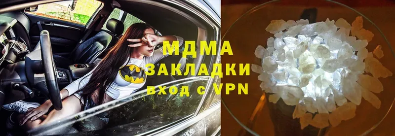 MDMA кристаллы  Моздок 